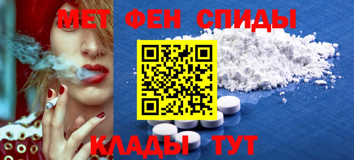 АМФЕТАМИН  АМФ Розовый  Вход с VPN  Раменское  АМФ 
