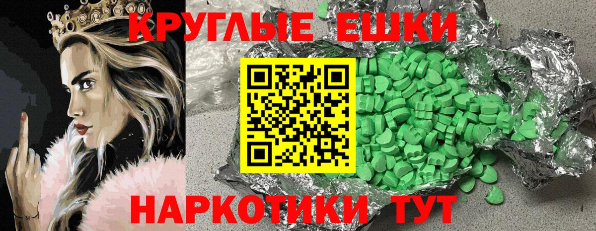 ЭКСТАЗИ louis Vuitton Раменское