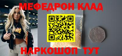 каннабис Волжск