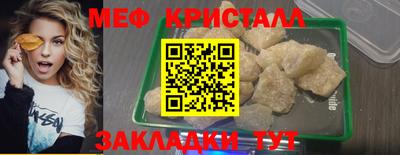 каннабис Волжск