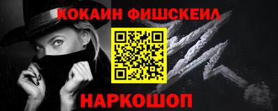 каннабис Волгодонск