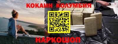 каннабис Волжск