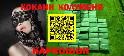каннабис Волгодонск