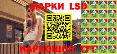 каннабис Волжск