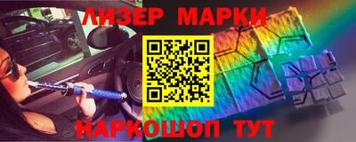 каннабис Волжск