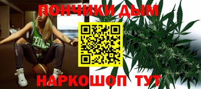 каннабис Волжск