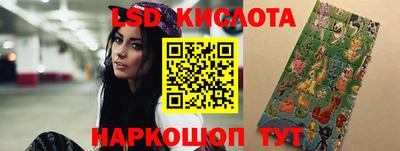 каннабис Волгодонск