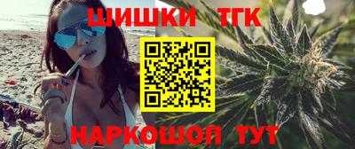 каннабис Волгодонск