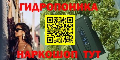 каннабис Волгодонск