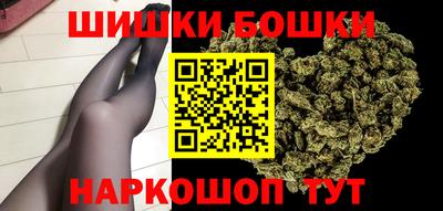 каннабис Волгодонск