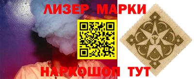 каннабис Волгодонск