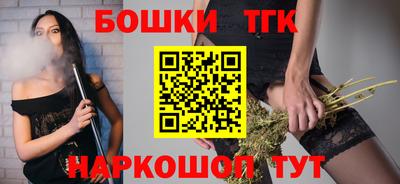 каннабис Волгодонск