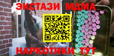 круглые Гатчина