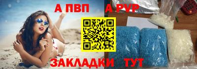 каннабис Волжск