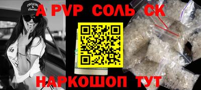 мдпв Волжский