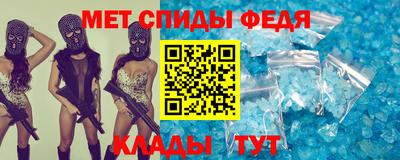 каннабис Волгодонск