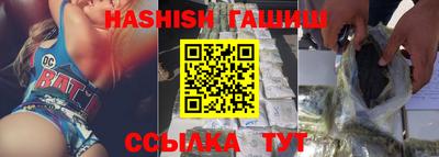 каннабис Волгодонск