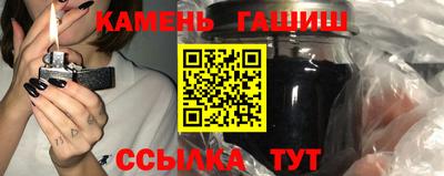 каннабис Волгодонск