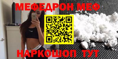 каннабис Волгодонск