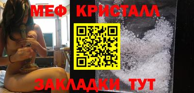каннабис Волжск