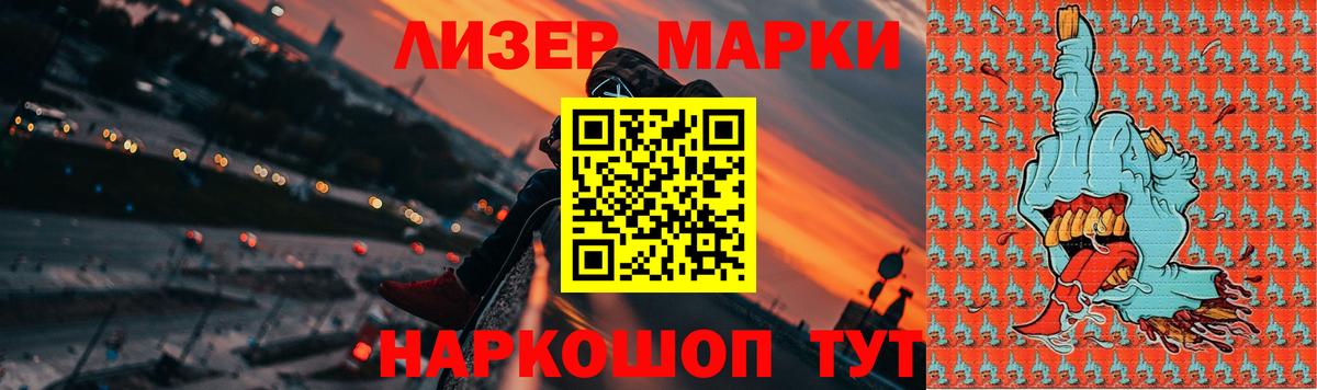 Раменское  LSD-25 экстази  Вход с VPN  ЛСД экстази ecstasy 