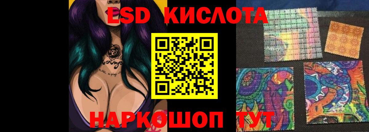 Лсд 25 экстази кислота Раменское