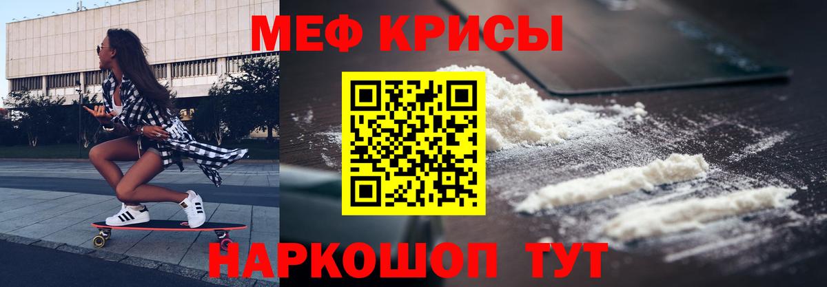 Мефедрон  Вход с VPN  Мефедрон мяу мяу  Мефедрон  Раменское  Меф 4 MMC 