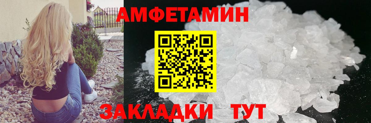 Метамфетамин Декстрометамфетамин 99.9% Раменское