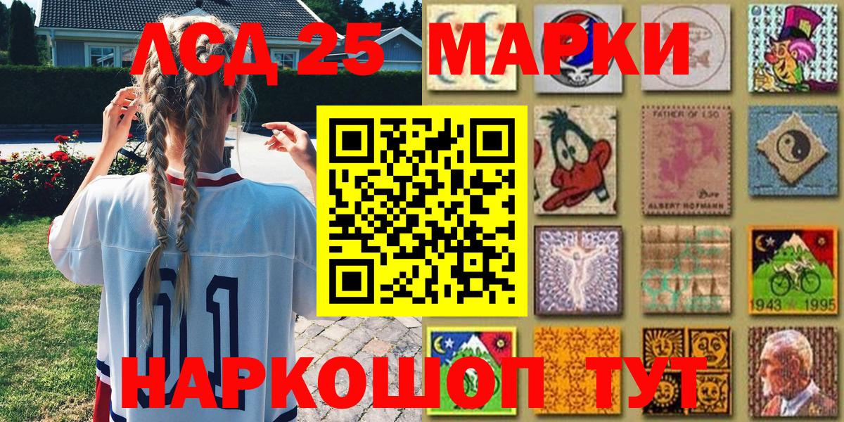 Марки N-bome 1500мкг  Вход с VPN  наркотики  Раменское  Марки N-bome 1500мкг 