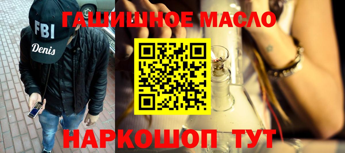 Раменское  ТГК жижа  Вход с VPN 